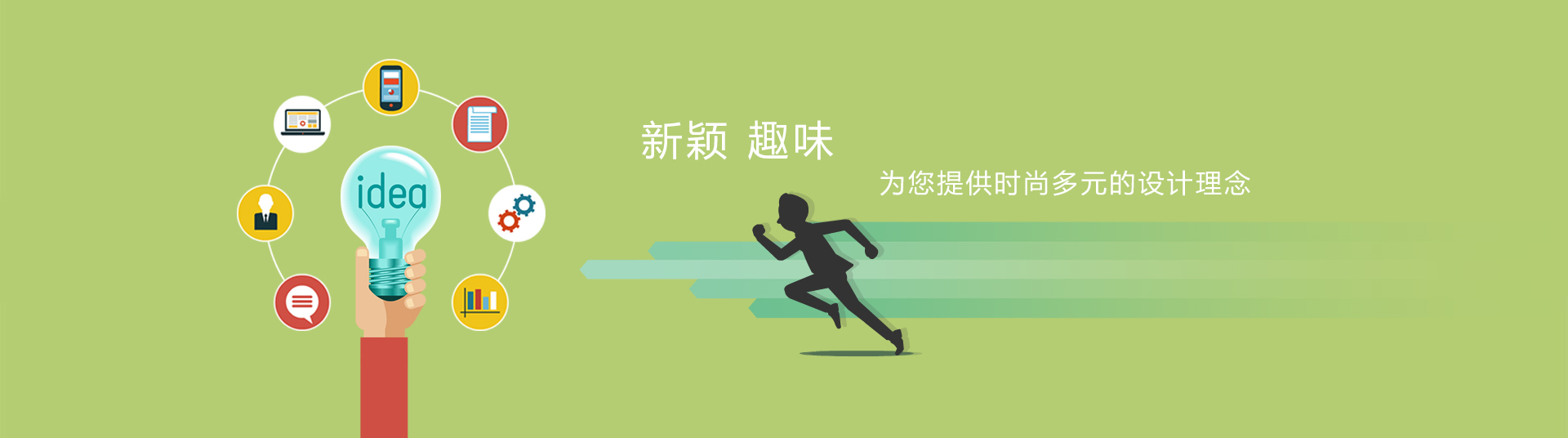新颖的AR增强现实技术开发，提供多元的互动设计理念