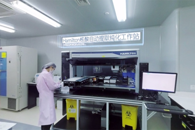 医学检验所 VR宣传片
