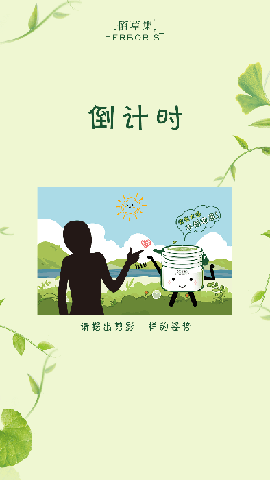 展会互动，互动拍照