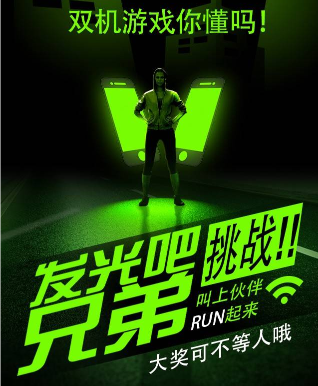 互动游戏，H5互动游戏，手机互动游戏，小游戏定制，互动游戏开发