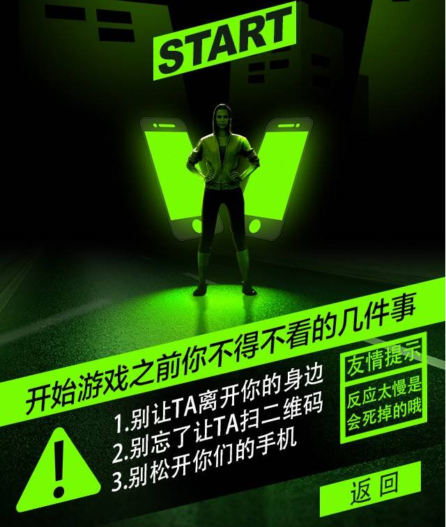 互动游戏，H5互动游戏，手机互动游戏，小游戏定制，互动游戏开发