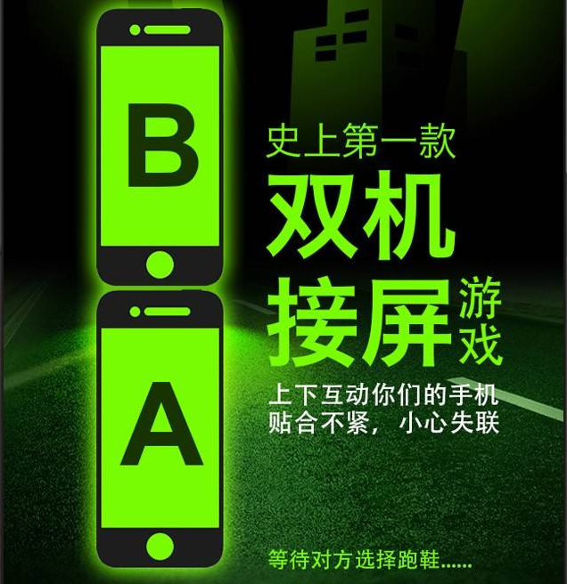 互动游戏，H5互动游戏，手机互动游戏，小游戏定制，互动游戏开发