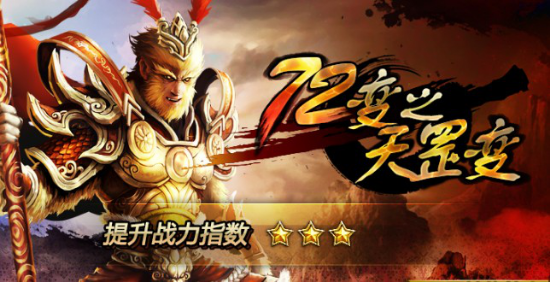 H5游戏，H5游戏开发，互动游戏，互动游戏开发，游戏开发