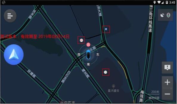 寻找动态充电桩