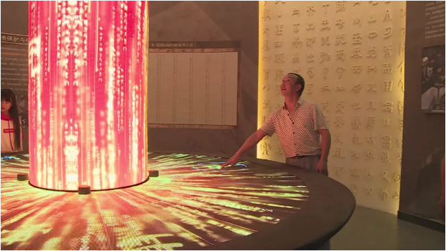 当传统遇上多媒体，互动多媒体