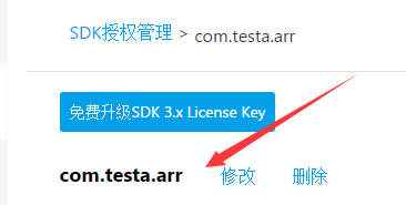 用Unity制作AR应用