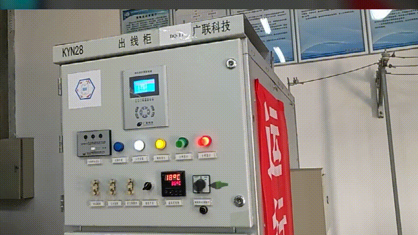 打开开关.gif