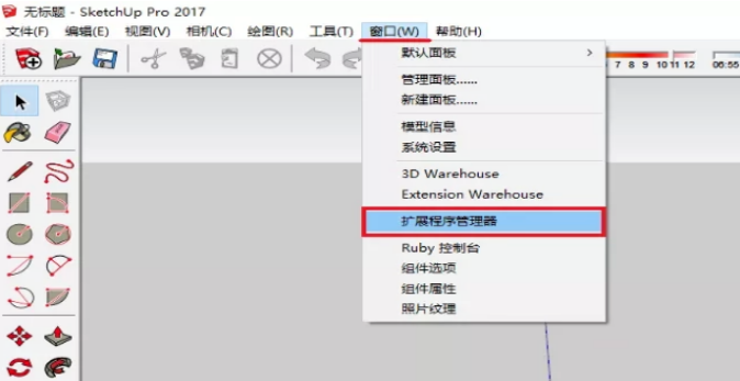 扩展程序管理器