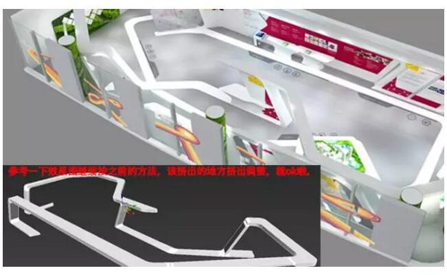 注意角度位置，与整体的连贯性