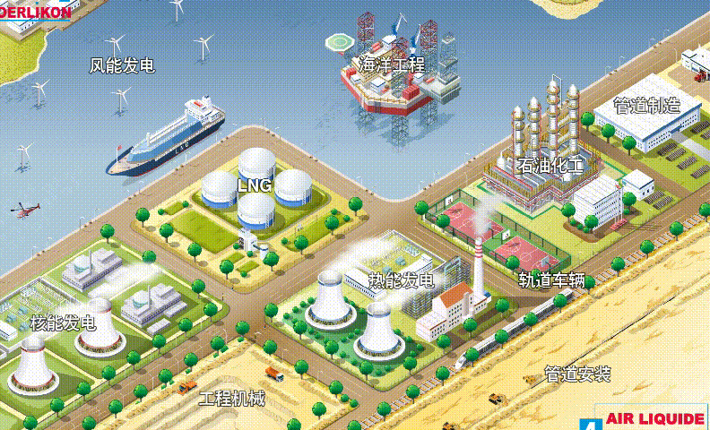 ??法液空动态效果