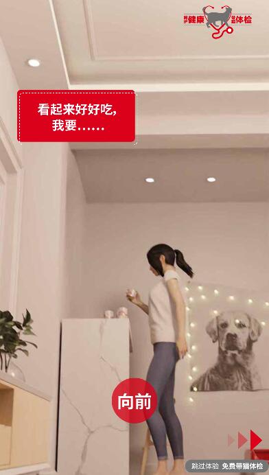 点击向前按钮