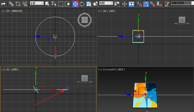 05使用选择并移动