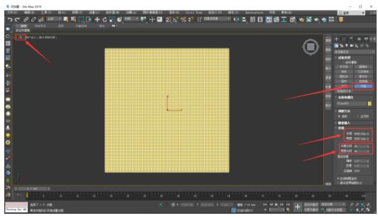 1、在顶视图中创建一个平面