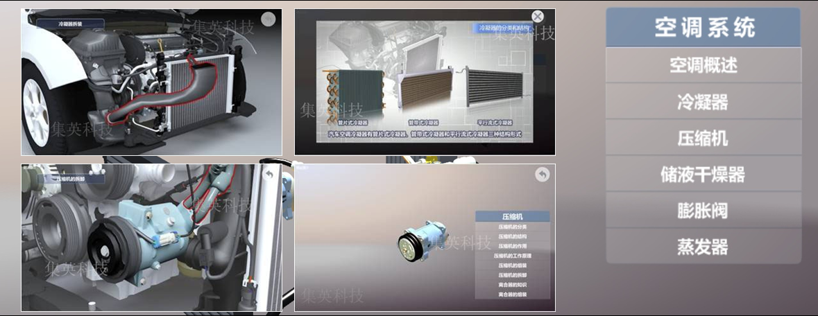 课件开发，虚拟仿真