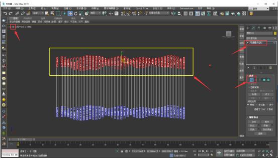 10、框选顶部所有的顶点