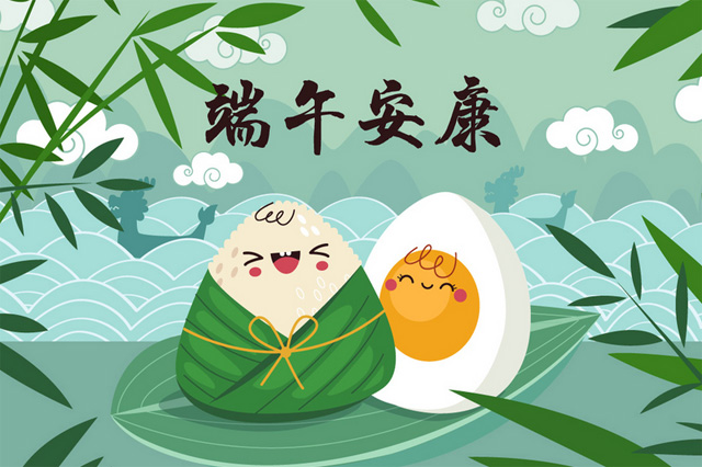 集英科技祝大家生活美好，端午安康！