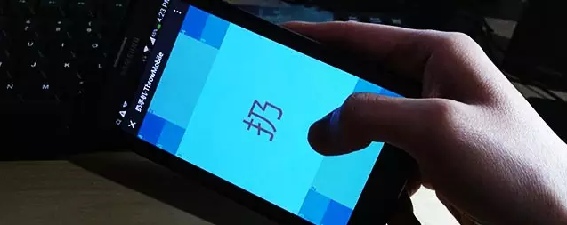 体感游戏，体感互动游戏，体感游戏开发