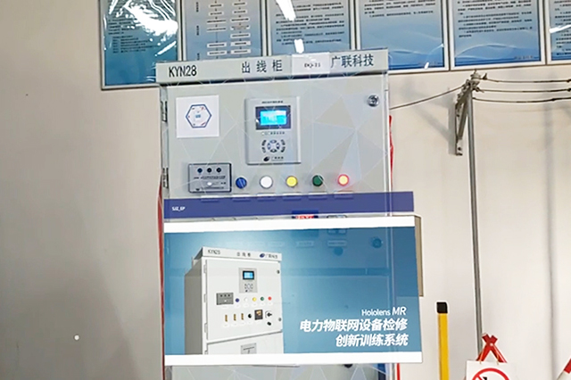 提升效率,AR远程协作助您轻松打造全球化团队