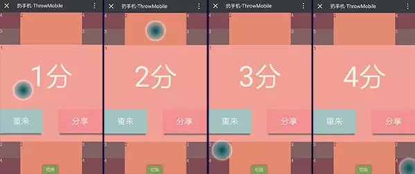 体感游戏，体感互动游戏，体感游戏开发