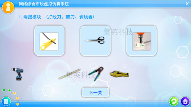 虚拟仿真系统，课件制作，虚拟仿真课件