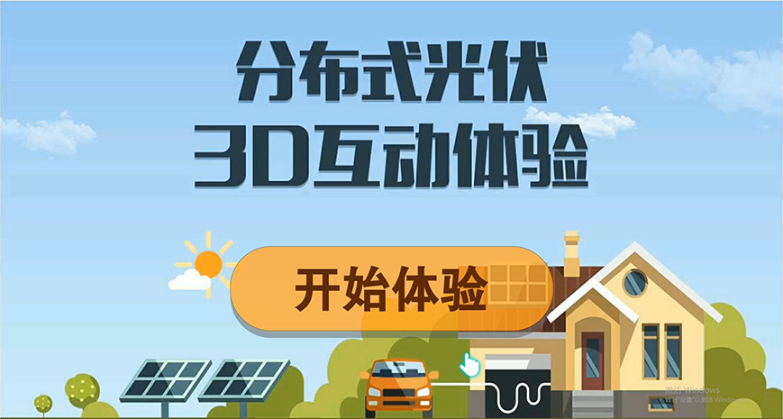 3D手势感应