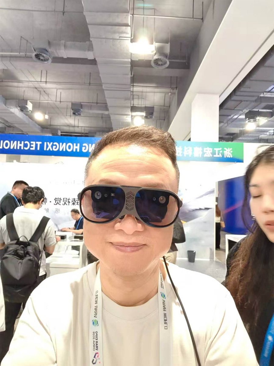 集英科技受邀参加2026中国上海VR/AR产业博览会，共探XR产业融合发展新机遇