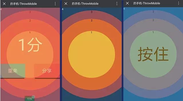 体感游戏，体感互动游戏，体感游戏开发