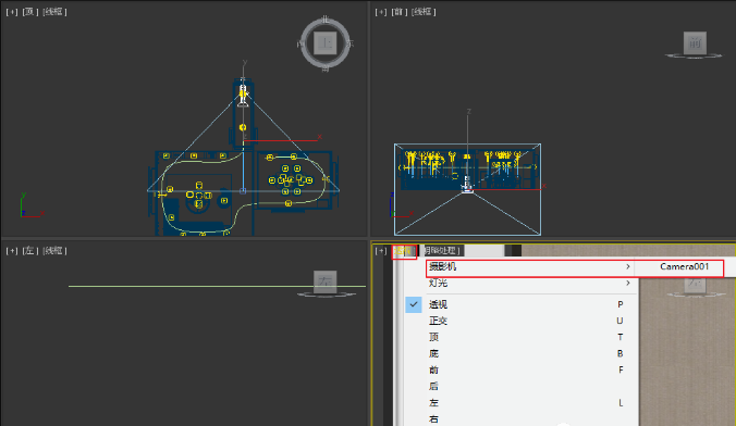 6切换为摄像机视图