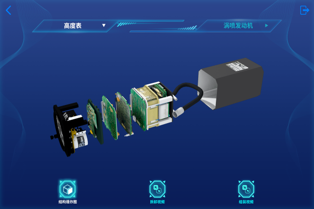 打造沉浸式体验！AR开发软件助你创造惊艳应用