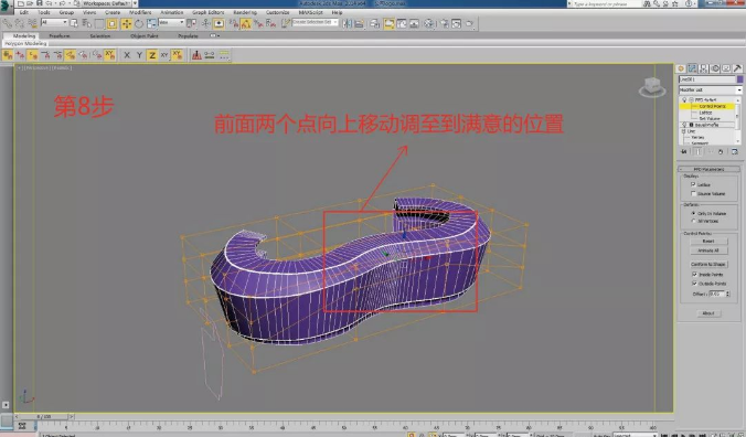 8两个点向上移动