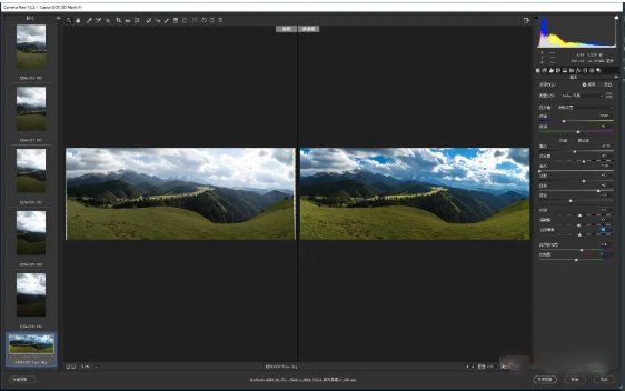 8初步调整后的效果对比