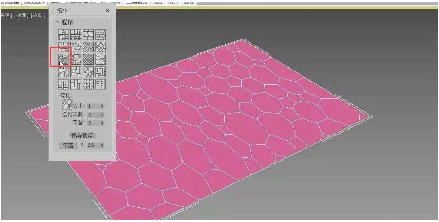 8.单击蒙皮按钮