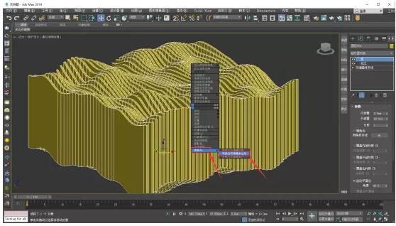 9、点击右键转换成可编辑多边形