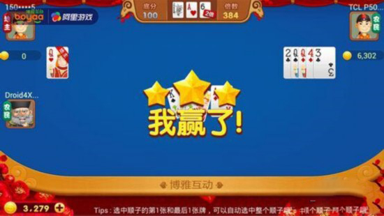 H5游戏，H5游戏开发，互动游戏，互动游戏开发，游戏开发，小游戏制作