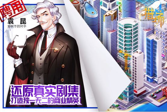 H5游戏，H5游戏开发，互动游戏，互动游戏开发，游戏开发