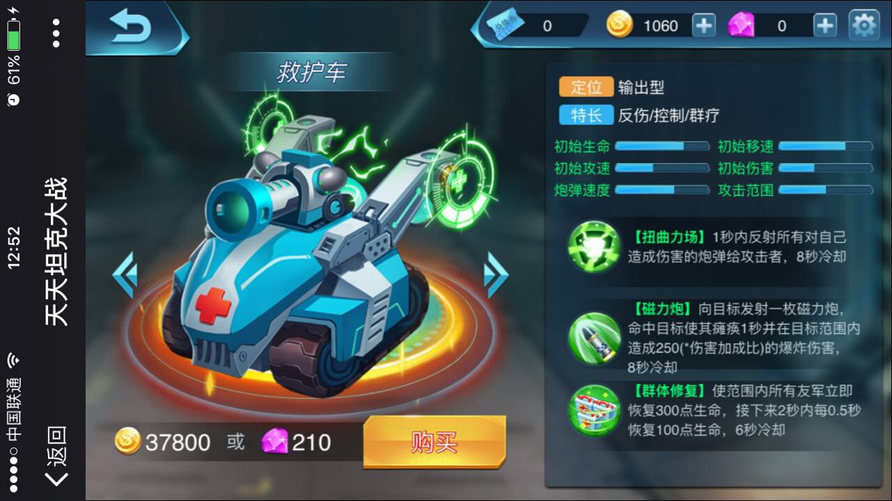 H5游戏，H5游戏开发，互动游戏，互动游戏开发，游戏开发