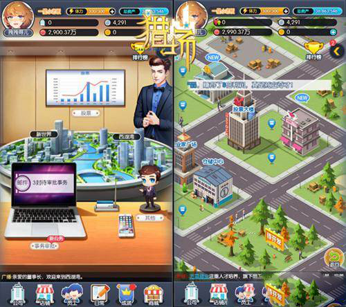 H5游戏，H5游戏开发，互动游戏，互动游戏开发，游戏开发