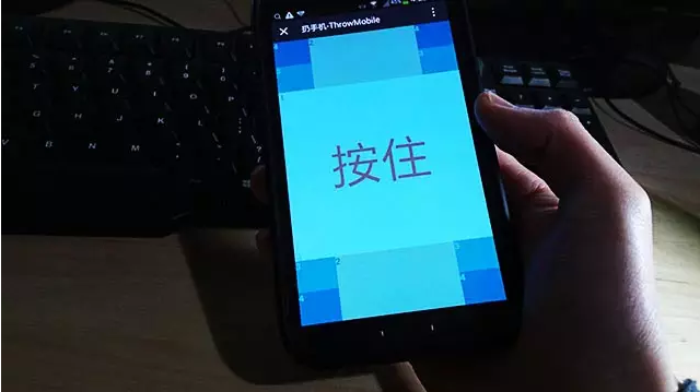 体感游戏，体感互动游戏，体感游戏开发