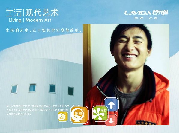 汽车互动照相系统